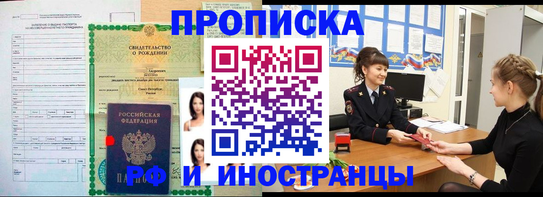 временная регистрация госуслуги в Кукморе