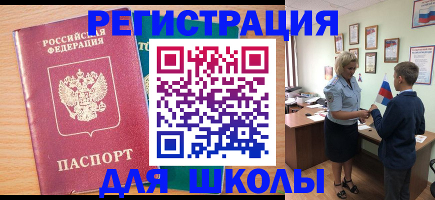 найти адрес прописки в Кукморе