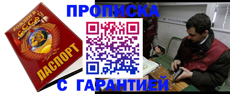 регистрация для школы в Кукморе